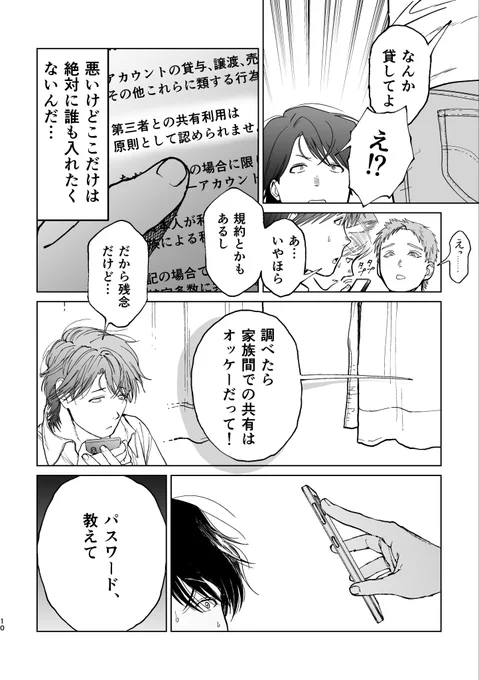(3/7) 