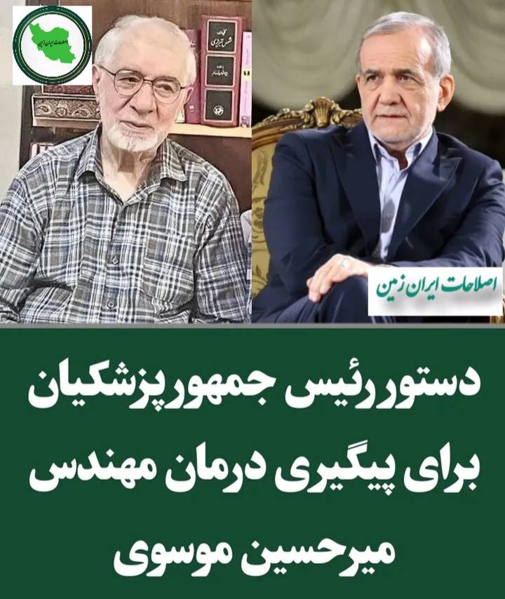 مهشید tweet media