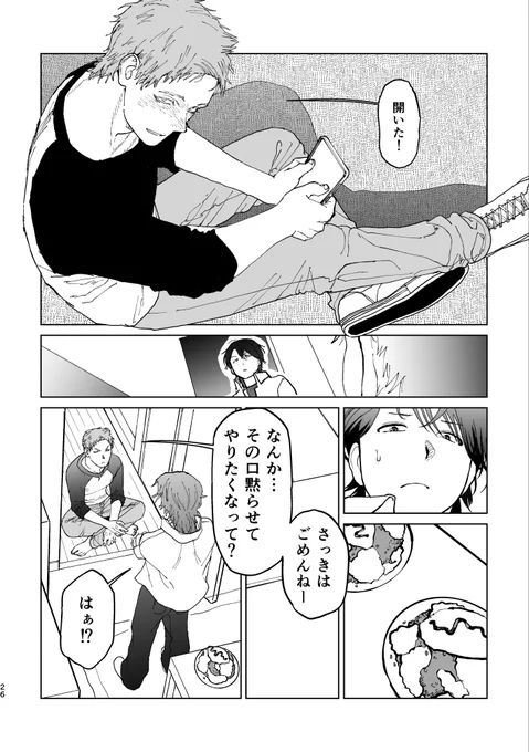 (7/7) 