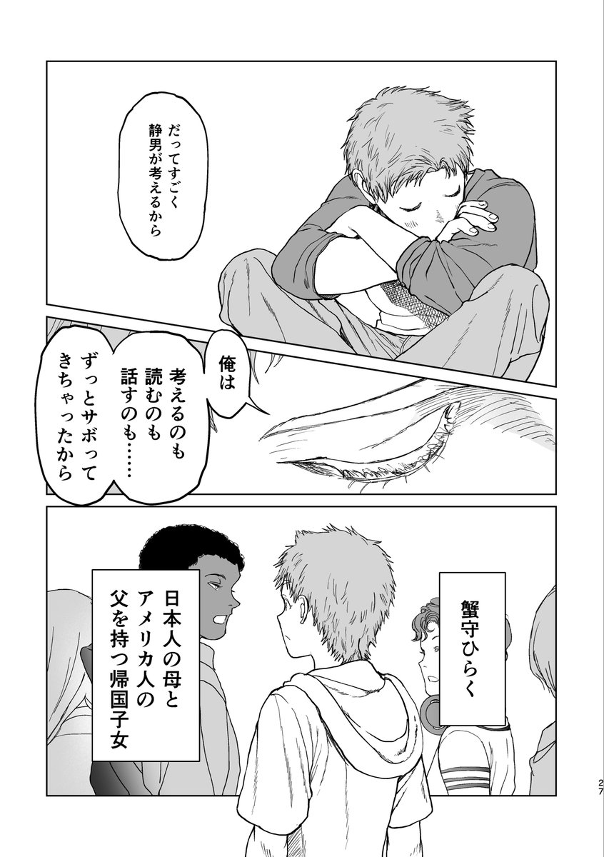 (7/7) 