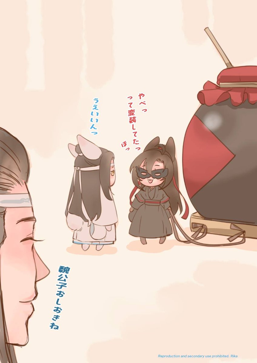 kumakumapanda27's tweet photo. 変装ウサギ🐰🕶️ https://t.co/s2hsc35AAZ