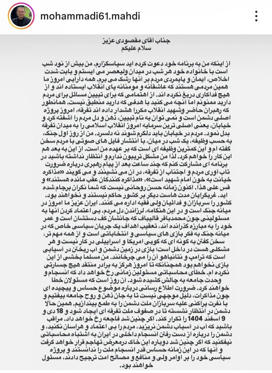 jalilmoheby's tweet photo. به این متن بنده چند نکته اضافه میکنم:
برجامی‌ها دیگر نیستند.
اشتباهات محاسباتی مسوولان در میان حزب اللهی‌ها تحمیل میشود:
۱. دسته آنها که میگویند امکان تاب آوری نیست و تحلیل‌ها و دیتاهای مخالف را سانسور می‌کنند
۲. آنها که بی دیتا و تحلیل دقیق فقط میگویند حمله کنید و فقط بجنگید👇 https://t.co/lUihhnGDdg