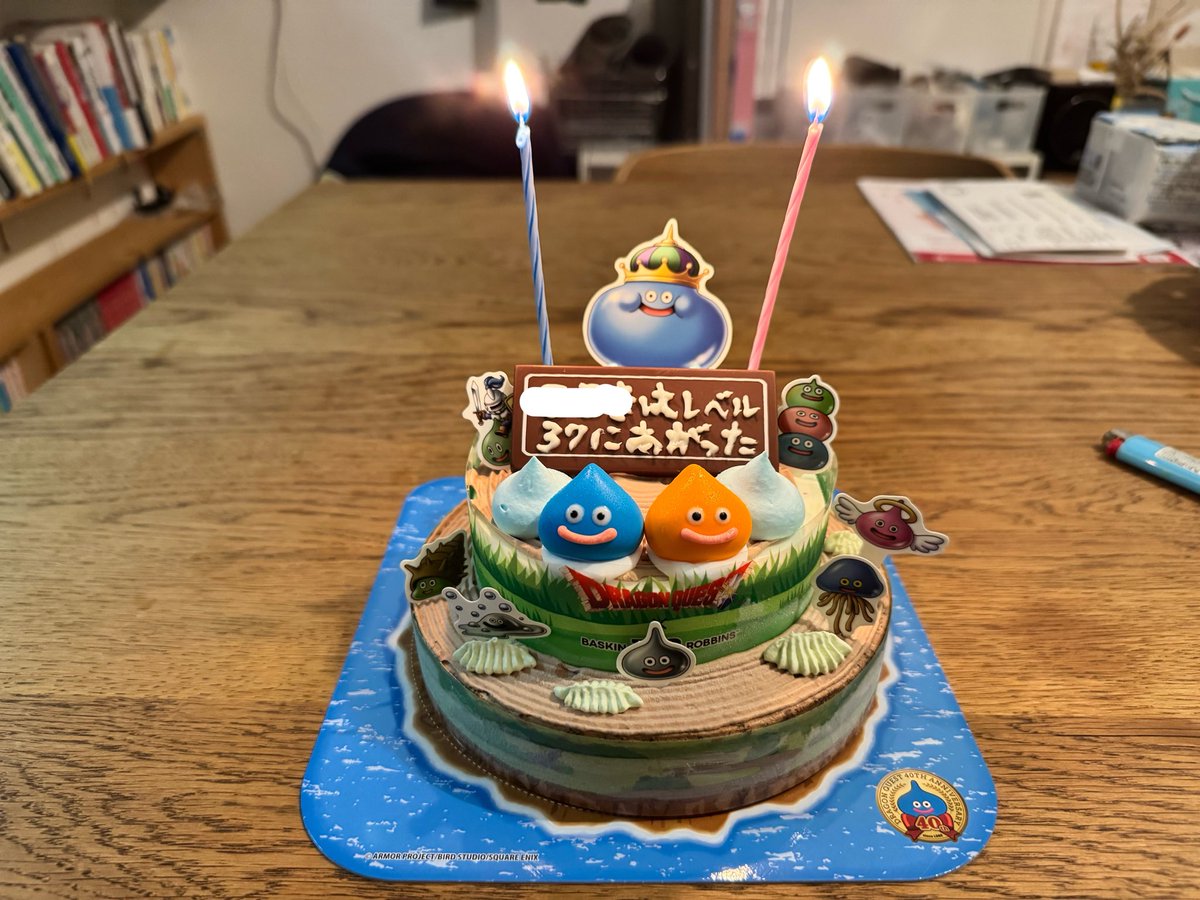TkTokimeki's tweet photo. 37歳になりました。
息子が寝た後に嫁とこっそりお祝い🥂
産まれてから息つく間もない日々ですが、
それ以上の幸せをいただいております。 https://t.co/u1rCwqTMtJ