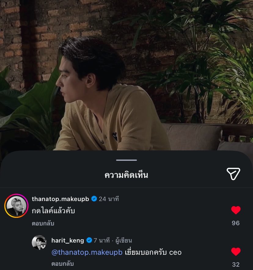 _jxnepnd's tweet photo. 🦆 : เยี่ยมบอกครับ ceo 

คือไรนิ55555555 เยี่ยมบอกคือไรอะอ้วม5555555555

#KengHarit https://t.co/4HKuQQfoiB