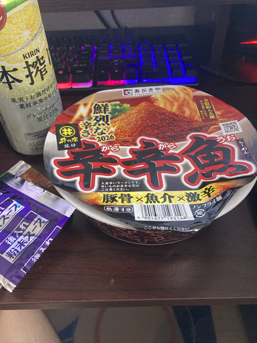 ne4382's tweet photo. うまいんだけど辛さ控えめ通年販売してくれいくら何でも辛すぎる https://t.co/DYf9uhPFnP