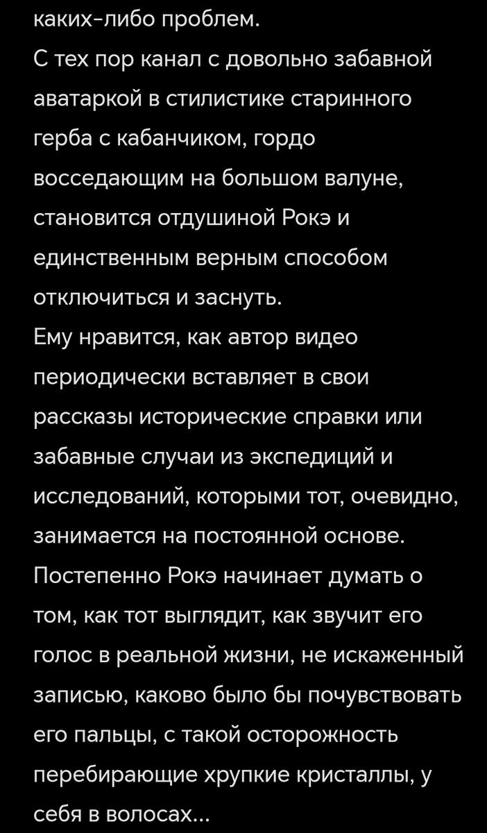 chaotic_dumb_af's tweet photo. Вчера, засыпая под асмр, думала над #алвадик разгоном, где у Рокэ в модерн ау бессонница и однажды посреди ночи он натыкается на канал молодого геолога, который тихим приятным голосом рассказывает за кадром о различных минералах, самоцветах и кусках горных пород, пока https://t.co/yu1hjgP3IJ