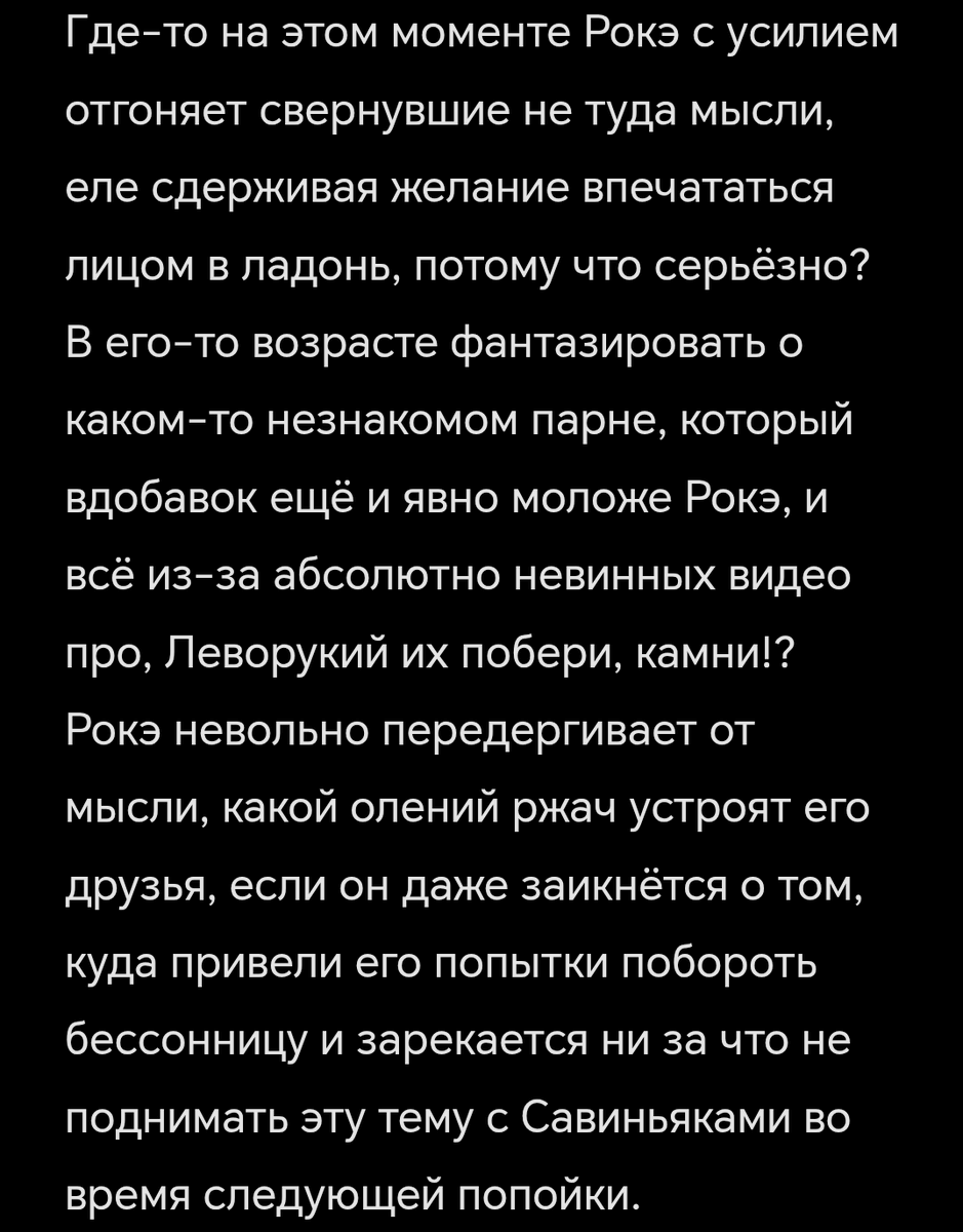 chaotic_dumb_af's tweet photo. Вчера, засыпая под асмр, думала над #алвадик разгоном, где у Рокэ в модерн ау бессонница и однажды посреди ночи он натыкается на канал молодого геолога, который тихим приятным голосом рассказывает за кадром о различных минералах, самоцветах и кусках горных пород, пока https://t.co/yu1hjgP3IJ