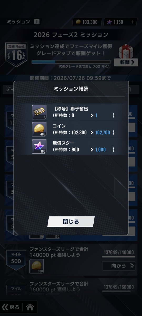 ProFunGiants's tweet photo. うさほーーーー
今日は久しぶりの現地観戦で、後半あたりから打ってくれると信じてたら、予想大的中で、盗塁系以外のポイントは大体うまく取ることができた！
井上のピッチングもめっちゃ良くて要所強化オーダーだったから辛かったけど完投勝利だからOK！
40000ポイントと交流戦の称号もGET！ https://t.co/LTY8Y13yhN