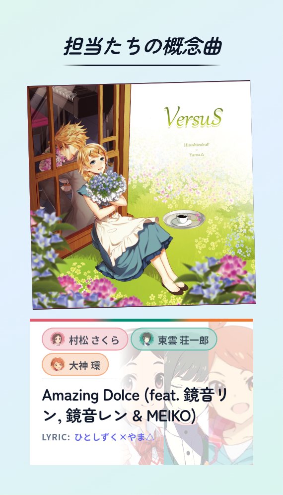 kamui_karuta's tweet photo. 担当たちの概念曲を作成したよ！
https://t.co/7aS9Rb4FOW
#デレマス #ミリシタ #SideM #アイマス概念曲メーカー #星月夜 https://t.co/oV3RX5YyxD
