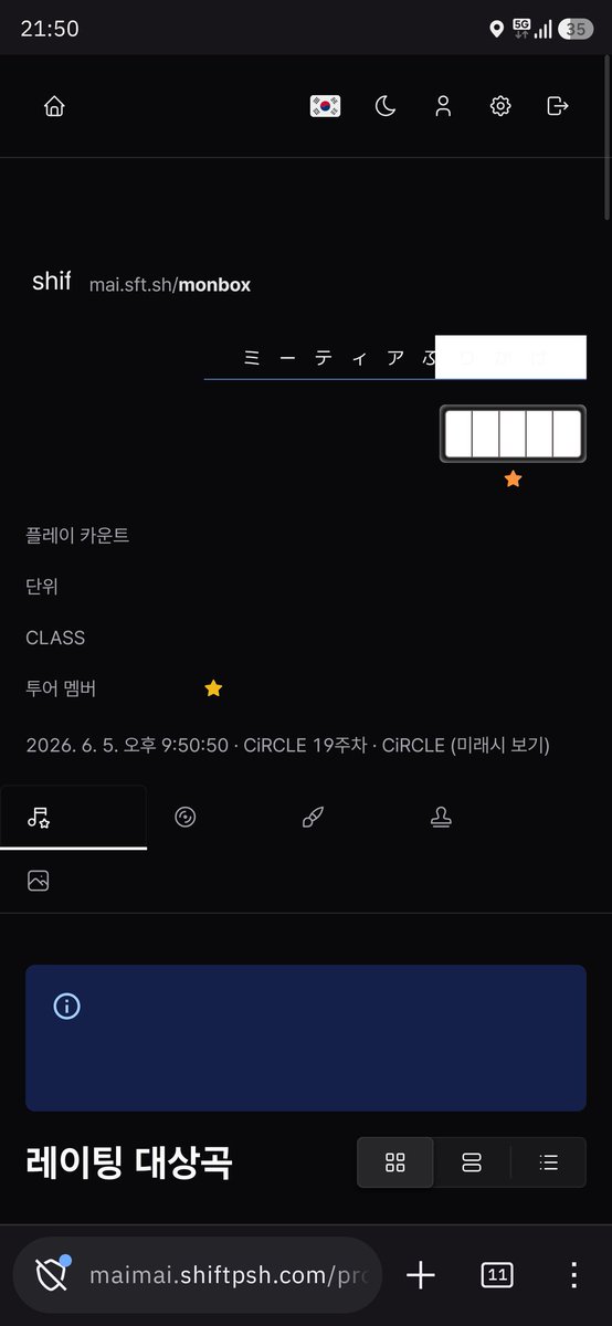 MonBox_'s tweet photo. 아니이거왜이래 https://t.co/60J21AeWi7