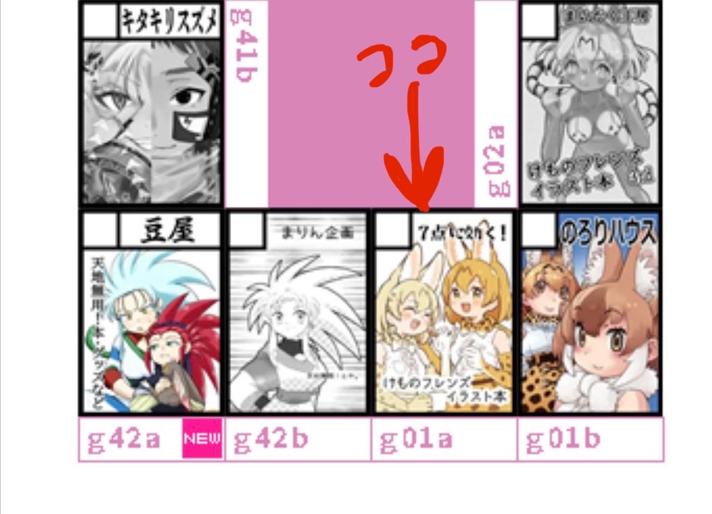 0nanaten's tweet photo. 改めましてコミケ108に当選しましたー！初参加です！
新刊頑張ります！

「土曜日 南地区 “ｇ”ブロック－01a (南２ホール)」に配置されました！https://t.co/QiCTL0eioi… #C108WebCatalog https://t.co/gMjeqpndfD