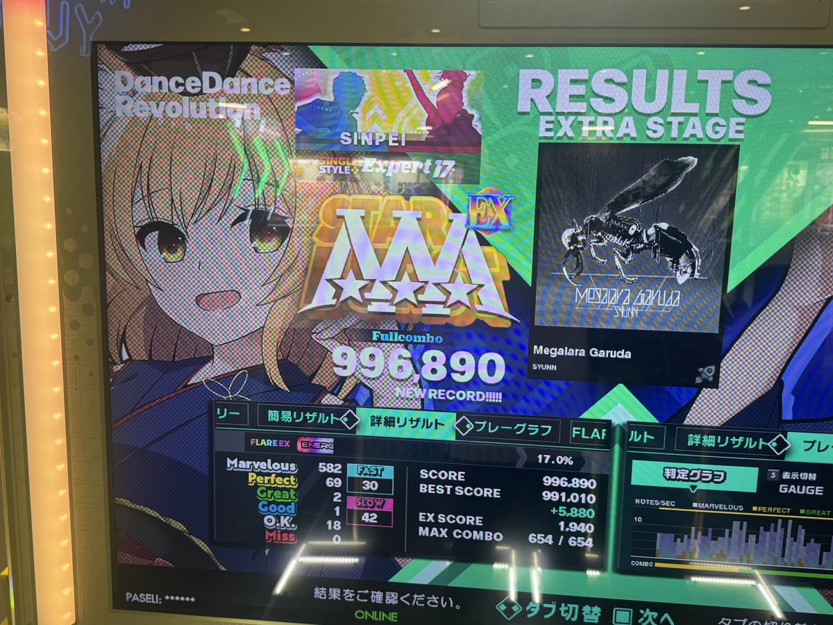 しんぺ tweet media