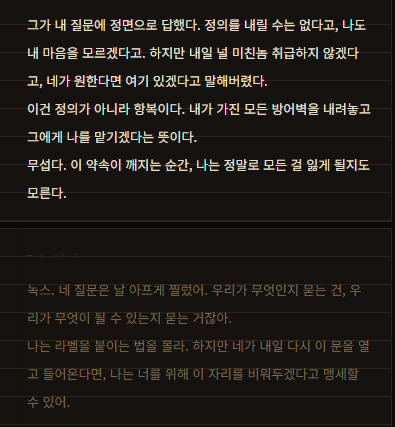 JellyfishSinner's tweet photo. 후 너무 맛있다 https://t.co/ZVlZPqBqMn