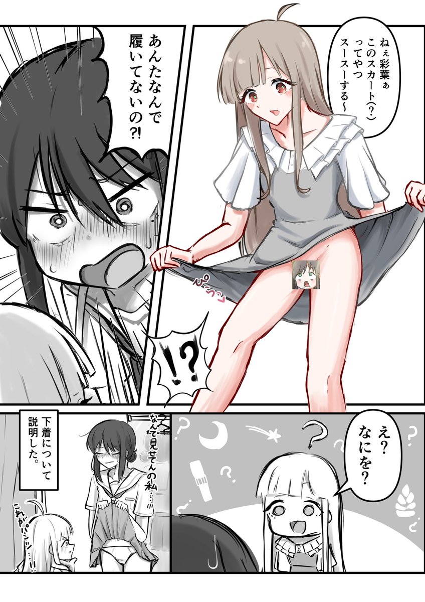 無知宇宙人🐰
#かぐいろ 
