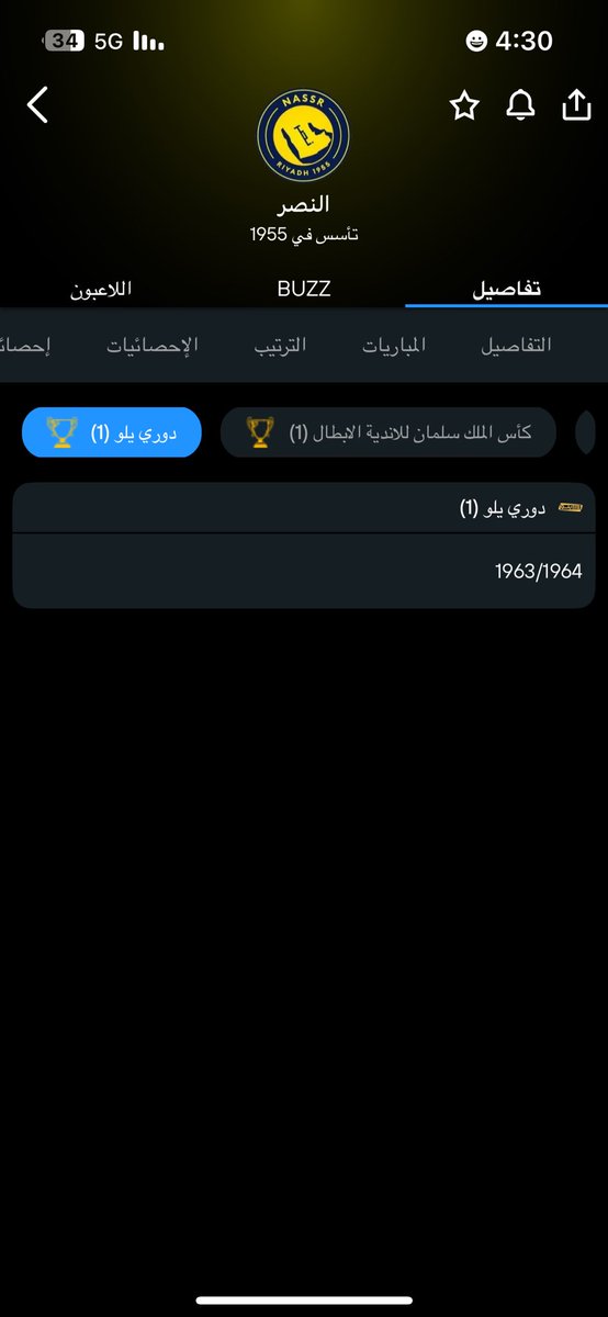 eliilil1's tweet photo. @Khaledeneho @itbaask يلا تصير تصير توصي https://t.co/RMTxKb4Gub