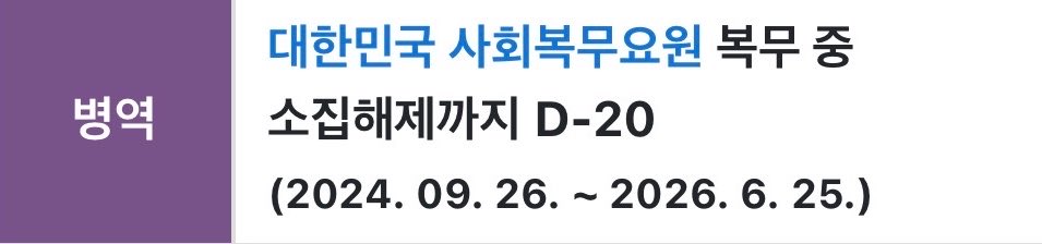 luvwhilewecan's tweet photo. 아니 제이미 보고 오니까 렌드윅 너무 보고 싶어서... 군 전역 하셨나 찾아봤는데 이제 진짜 얼마 안 남음 나오셔서 제이미 헤드윅 해주시면 됨... https://t.co/yzCIqhuPq1