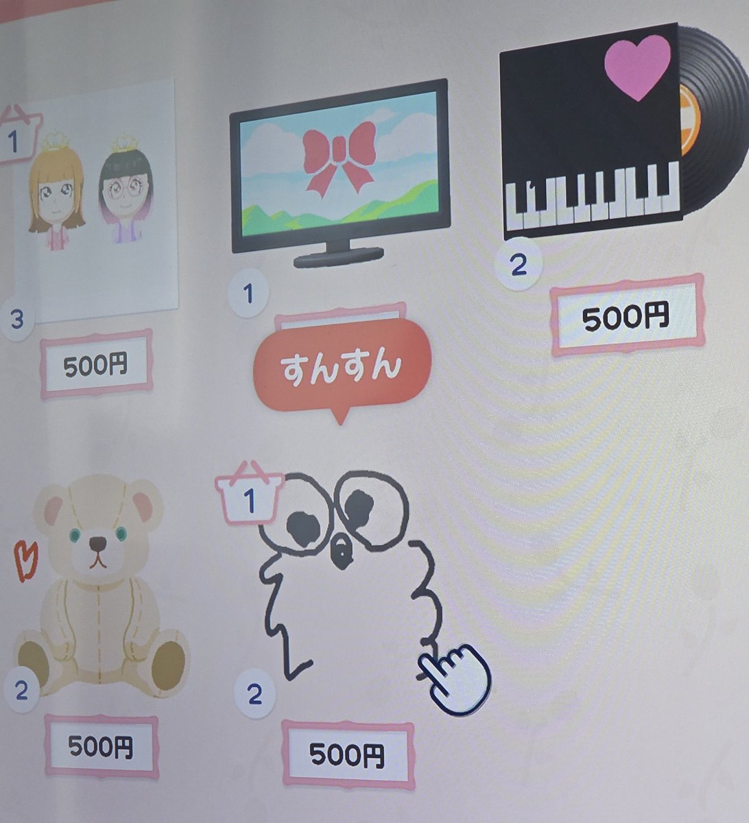 たまたま子供がやってたトモコレ見てたら見たことないのが作られてまし 