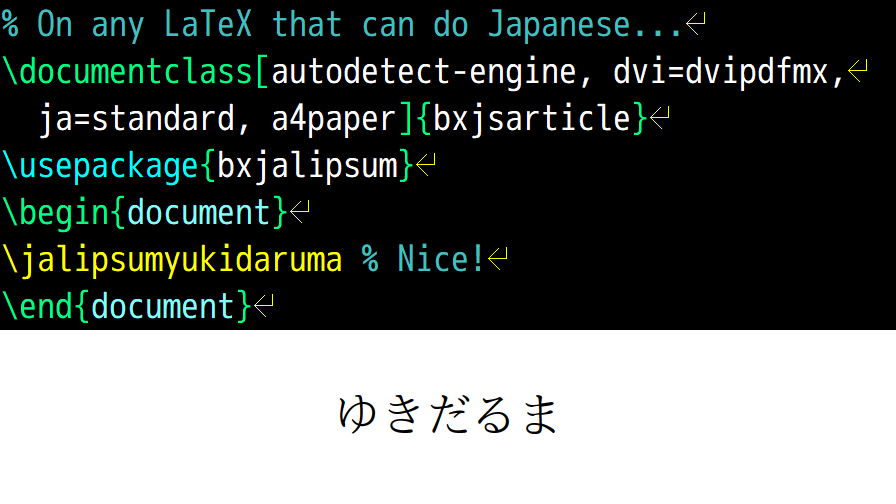 ゆきだるま　ポトスリクエスト なんと、「ゆきだるま」と出力するためのトッテモ便利な命令