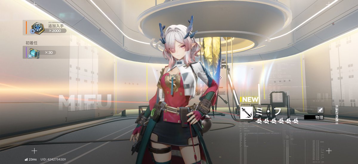 Ascalon_07's tweet photo. 結局今回も天井です。。。
エンドフィールドのキャラ、本当に欲しいと思った時以外引くのやめとこ、、、
今のとこコンプしてたけど、このままやってたらやばい���になる！(笑)
 #エンドフィールド https://t.co/mtCZ9yhEIq