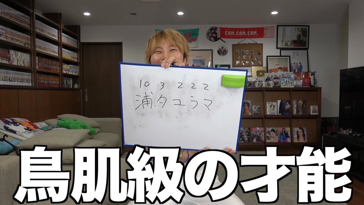 comhagishiri's tweet photo. 【定期】あむぎり宇宙人説 https://t.co/QvrpsAdwK2
