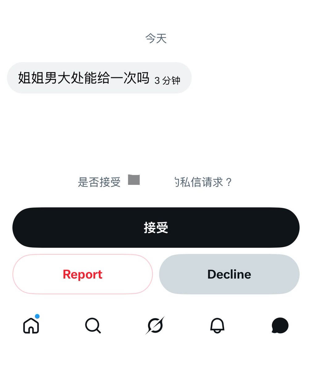 村里第一馒头 tweet media