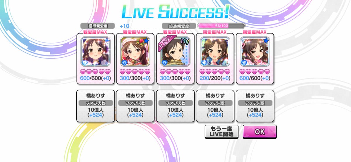 MK_CLW2's tweet photo. 𝟚𝟘𝟚𝟞.𝟘𝟝
￣￣￣￣
遅くなりましたが5月のデレステお疲れさまでした☘️.*
今回もふたりを中心に🍓💅♡

お陰様でありすちゃんもファン数10億人になりました。
ラストは加蓮ちゃんなので6月も出来る範囲で…( ᵕ ·̫ ᵕ⸝⸝ ) https://t.co/19ZbKYOIDG