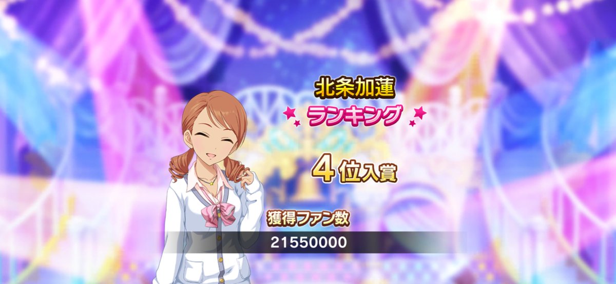 MK_CLW2's tweet photo. 𝟚𝟘𝟚𝟞.𝟘𝟝
￣￣￣￣
遅くなりましたが5月のデレステお疲れさまでした☘️.*
今回もふたりを中心に🍓💅♡

お陰様でありすちゃんもファン数10億人になりました。
ラストは加蓮ちゃんなので6月も出来る範囲で…( ᵕ ·̫ ᵕ⸝⸝ ) https://t.co/19ZbKYOIDG