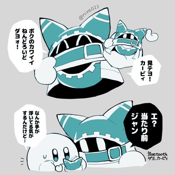 nire023's tweet photo. マホロアねんどろいど、謎技術でBluetoothハンド実現しててほしい https://t.co/Sn4OUv26Kx