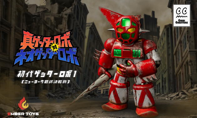 sofvitokyo's tweet photo. Ember Toysの［Chibi Creature］に『真ゲッターロボ対ネオゲッターロボ』より凄惨な「初代ゲッター1」登場！ | https://t.co/zbgRj2rOTR https://t.co/QO9c6kAliG https://t.co/5vPpmhmLlR