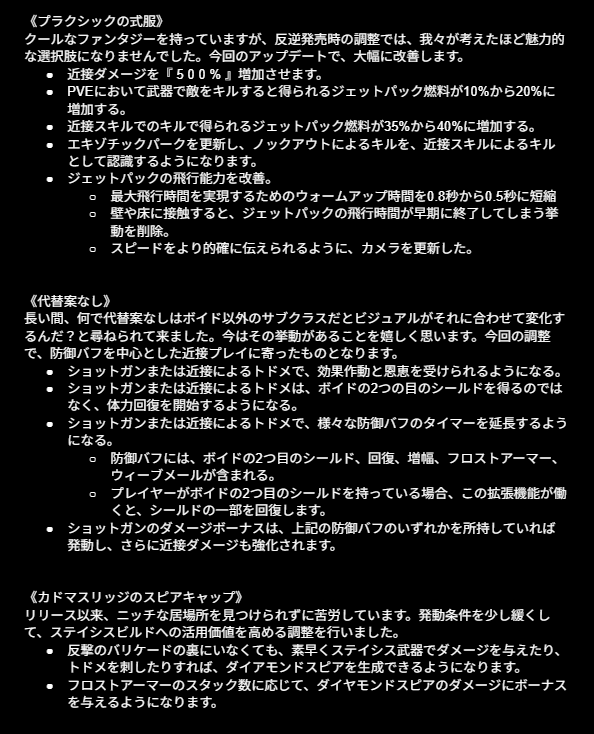 shin_tatu's tweet photo. タイタンのエキゾ防具の更新

#Destiny2 https://t.co/3F9FIuCvDS
