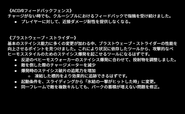 shin_tatu's tweet photo. タイタンのエキゾ防具の更新

#Destiny2 https://t.co/3F9FIuCvDS