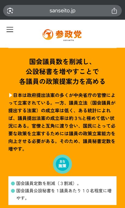 aeg024's tweet photo. @andouhiroshi え❓じゃあこれも酷いってこと❓
ひどい話になってきた。
いいたい放題だ。断固追求しなくてはならない。 https://t.co/I50ZtASBuD