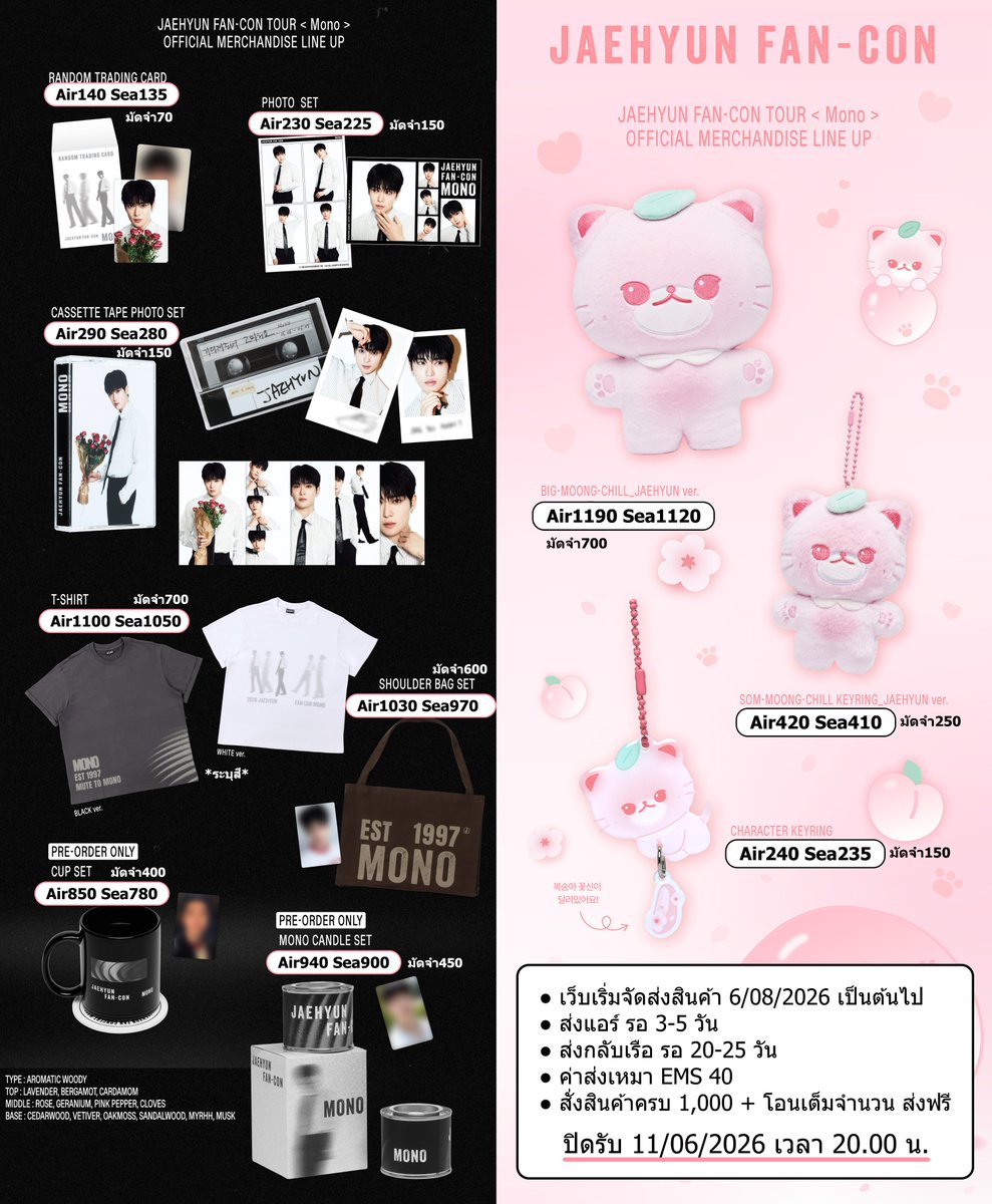Littleminn's tweet photo. รบกวนฝากรีทวิตหน่อยนะคะ🙇🏻‍♀️ #ตลาดนัดNCT

JAEHYUN FAN-CON <Mono> MD
(รอบพรีออเดอร์)

🍑 ฟอร์มสั่งซื้อ : https://t.co/ejjBU5Kjjd

- ราคาตามรูป (มัดจำได้)
- สามารถเลือกส่งกลับรอบแอร์หรือเรือ
- ค่าส่ง EMS 40฿

🚚 ส่งฟรี EMS หากสั่งสินค้าครบ 1,000฿ + โอนเต็มจำนวน

📌 ปิดรับ 11/06 เวลา 20.00 น.