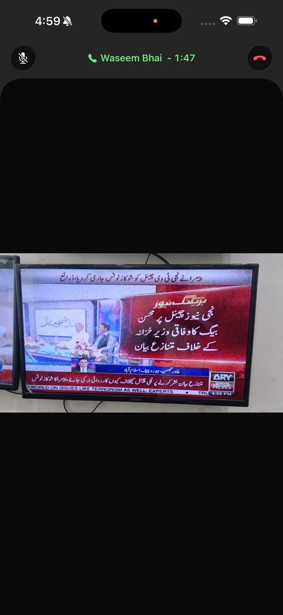 Fereeha's tweet photo. Fact check: 
The said content was never put on air on TV Channel and due diligence was shown in this regard.

Secondly, this was an Eid transmission run by multiple hosts and not a Specific talk show.

Lastly, please run the other side of the story that is mentioned above.
Thanks.