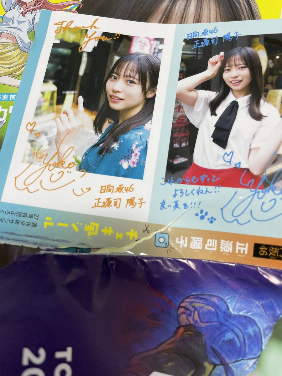 kyonko04's tweet photo. 昨日コンビニ4軒どこも置いてなくて今日本屋で買って来たのに取り外し失敗した_(:3」z)_明日また買います... https://t.co/MsKVXLPHzP