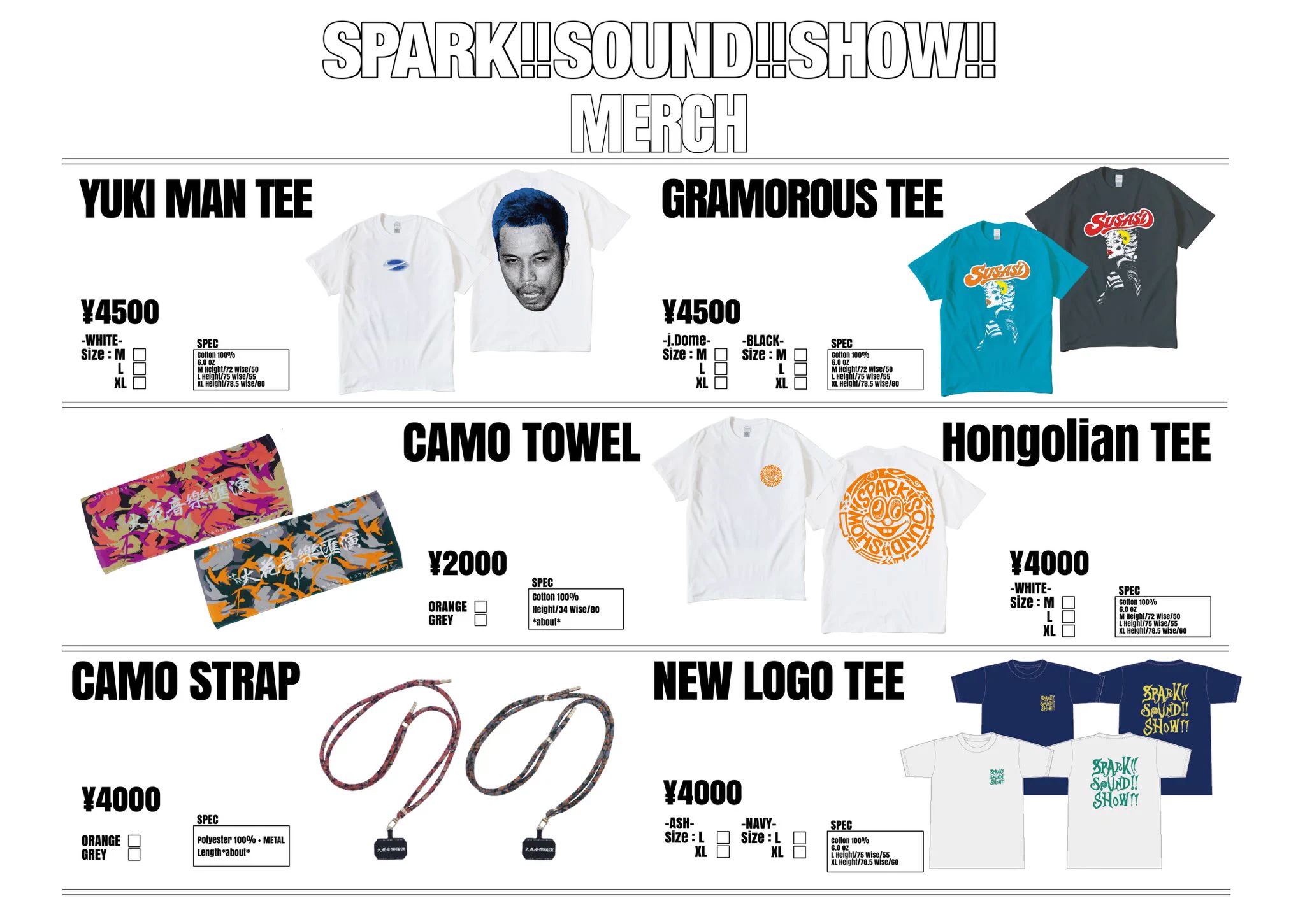 幕子 ちゃいろ ざぁーす SPARK!!SOUND!!SHOW!! on X: 