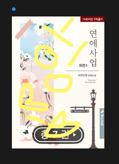 TGCFisme's tweet photo. 이제 연수연사 볼거예요 //// 드가자~~~~~😍🫶 https://t.co/VvFhvmGnWt