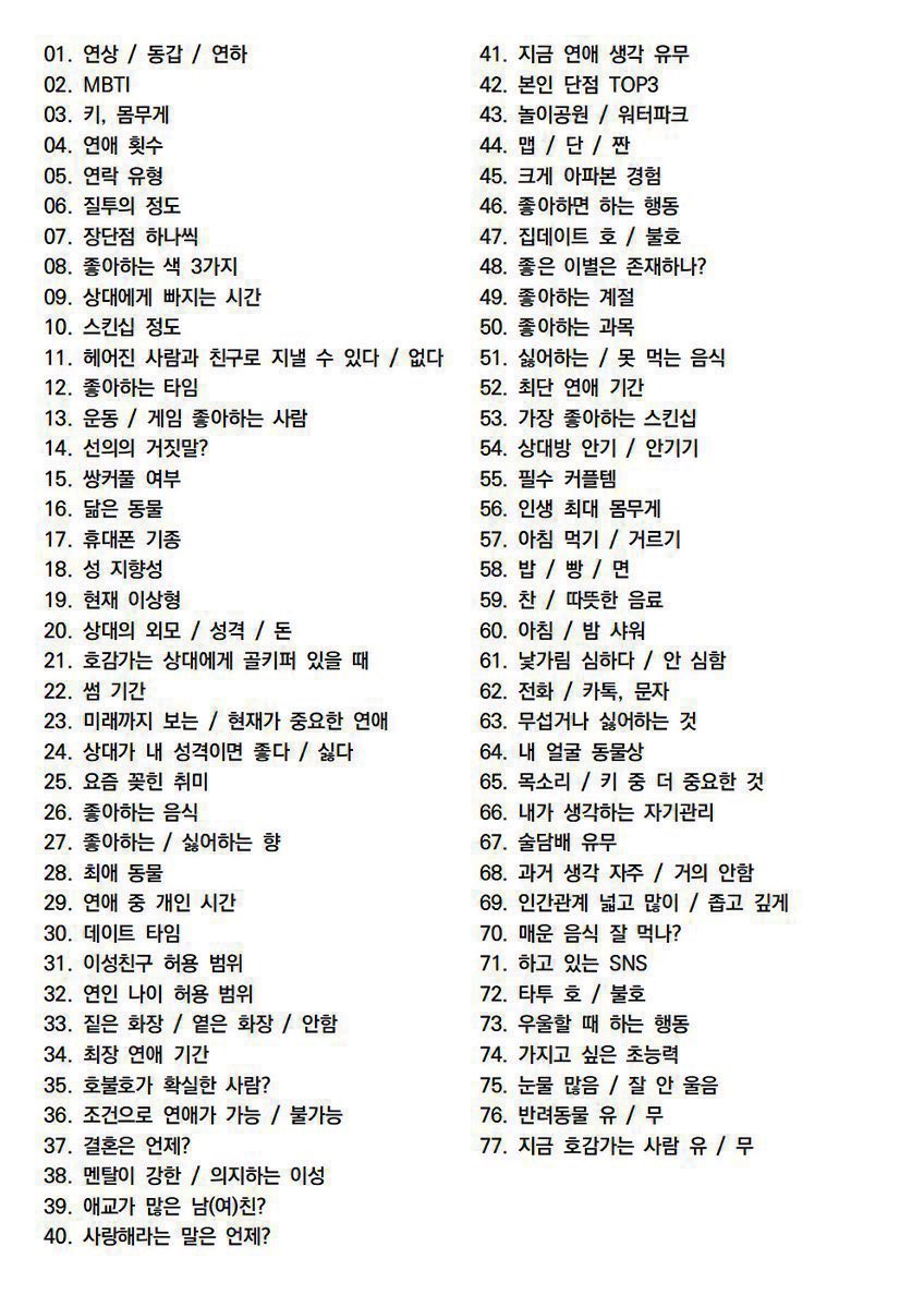 朦 tweet media
