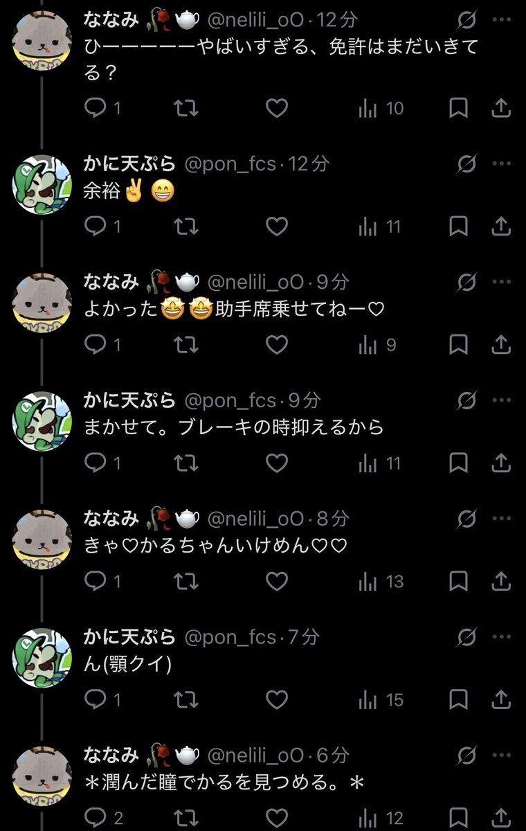 sn0cl_3's tweet photo. バケモン達 https://t.co/YSYuLkVqOK