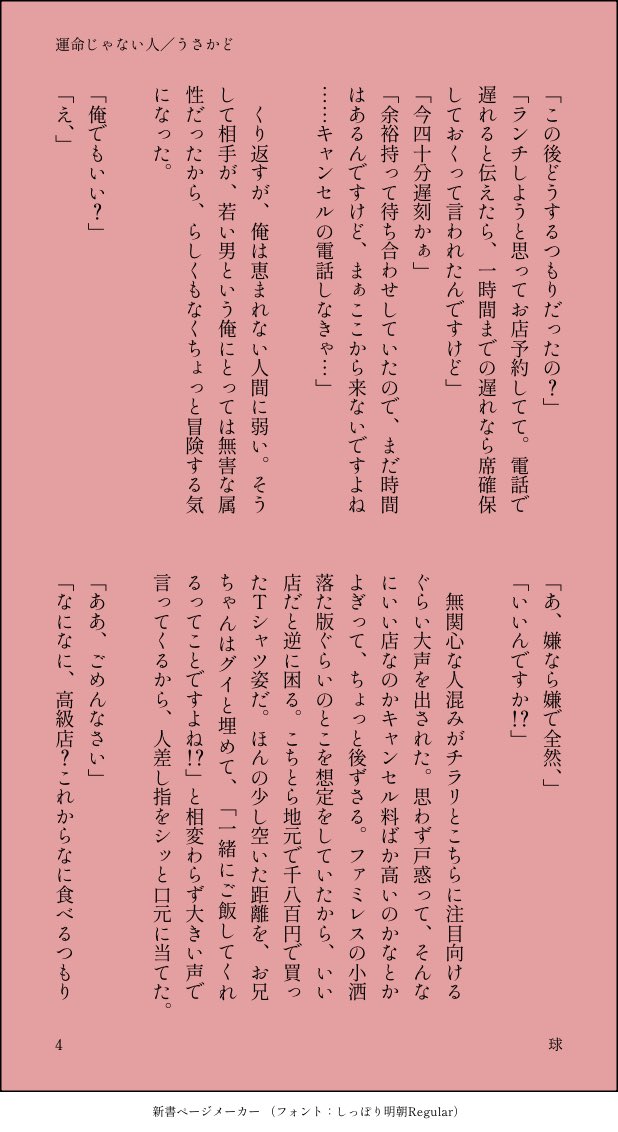 Kyuj0's tweet photo. "うさかどっぽい"現代のうさかどを書いた https://t.co/AlzP2bhumu