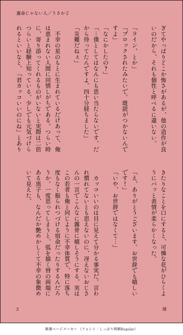 Kyuj0's tweet photo. "うさかどっぽい"現代のうさかどを書いた https://t.co/AlzP2bhumu