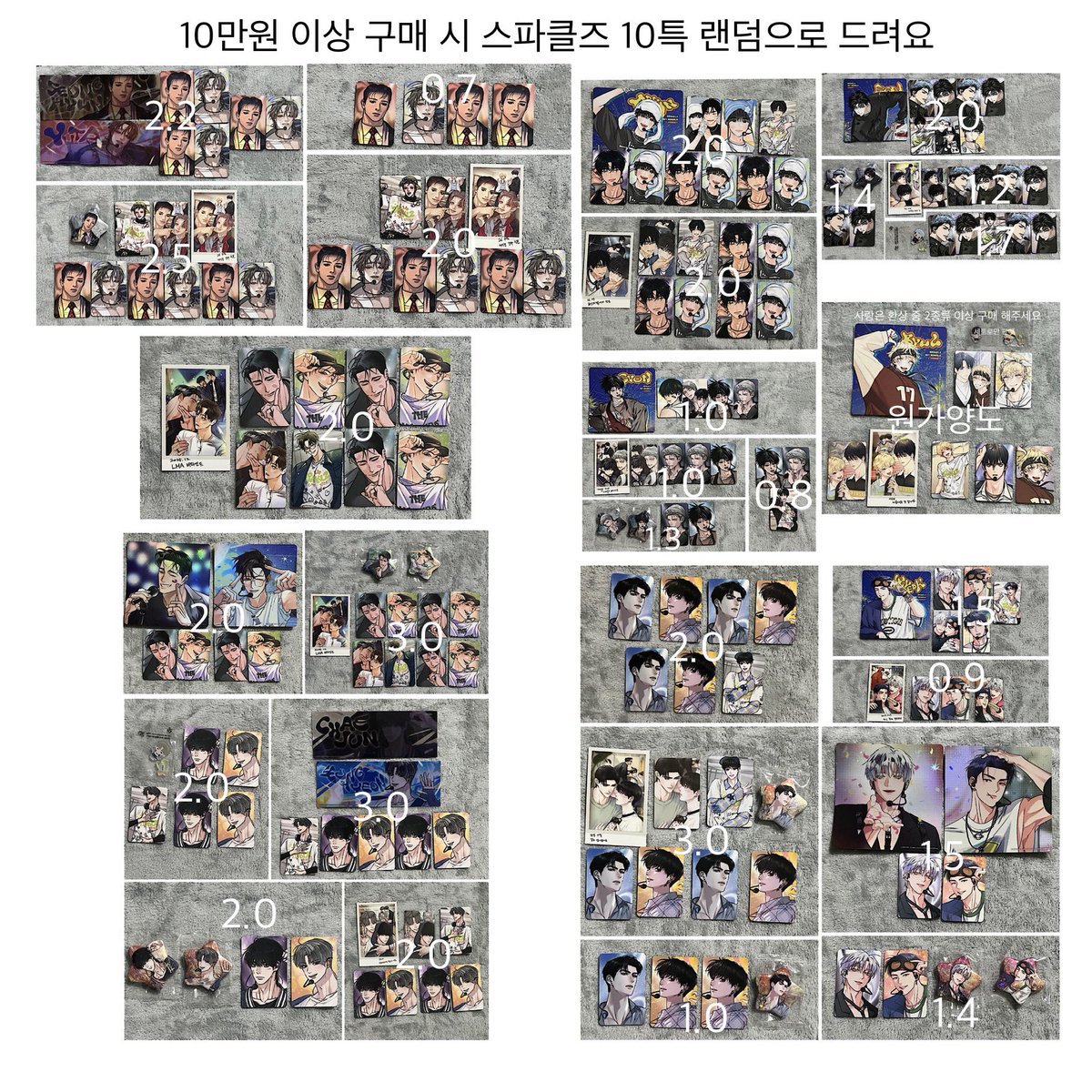 inusenpei_'s tweet photo. [🇰🇷 ดีลเกา - ยังไม่ได้ดีล] 
💸 ราคา : เลข x 300 = ฿ 
Ex : 0.3x300 = 90฿
❌ ยังไม่รวมค่าส่งในเกา(120฿)+กลับไทย+ในไทย
💌 สนใจดีลรบกวน DM ค่ะ
ปล.ค่าส่งในเกา+กลับไทยหารตามจำนวนคนดีล
#ตลาดนัดมันฮวา #ตลาดนัดmanhwa #ตลาดนัดbl https://t.co/60jHHWzgCB