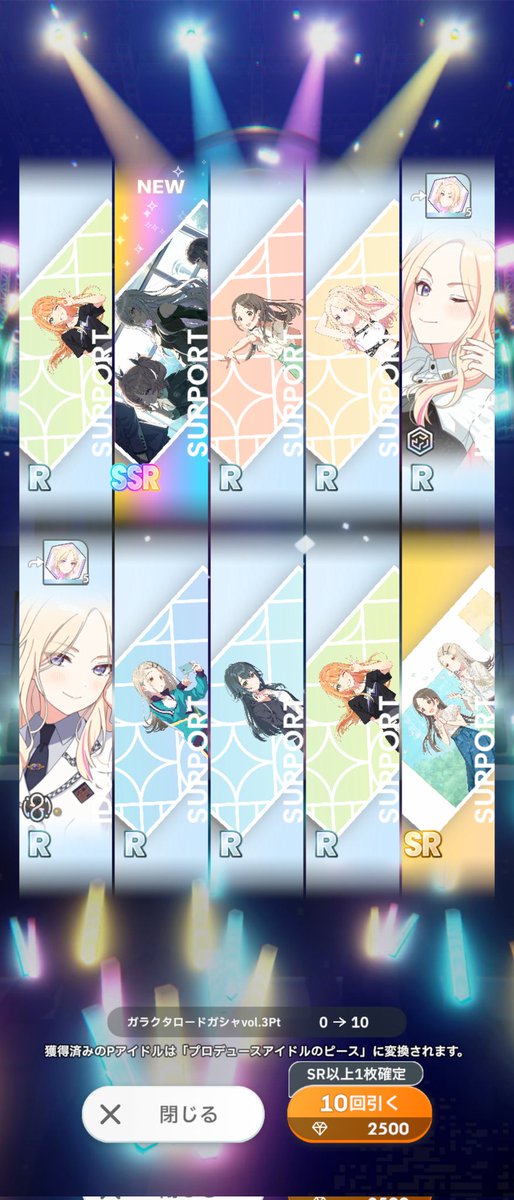 souha_cos's tweet photo. 極月きたー！🥳 https://t.co/1R4roavvTd