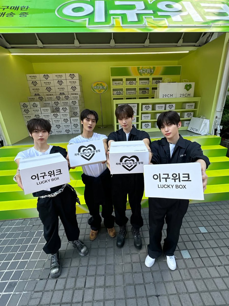 RANII_58's tweet photo. [인스타]
이구위크 취향택배 배송 완료📦

#크래비티 #CRAVITY #정모 #민희 #형준 #태영 https://t.co/DUH0yzNWyy