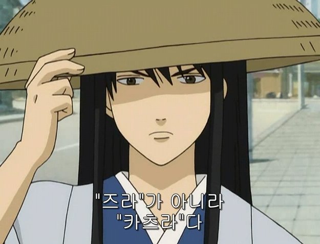 ssongsum's tweet photo. 나루토보는데 .... 이입이 안돼... 
자꾸 그에게서 다른 사람이 보여요.... 
자꾸 가아라쟈나이 할거 같다구요 https://t.co/jltfDE3vAW