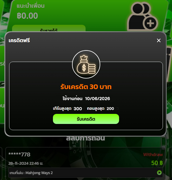 HermanMelt9596's tweet photo. ⚡✅Free Credit Giveaway 30  
Turnover 300 Withdraw 300  
🎁Play slots from every camp 🎁  

🎰Register📱 https://t.co/Lhnt5A7Fy3

#เครดิตฟรีล่าสุด #เครดิตฟรีกดรับเอง
#เครดิตฟรี50 #เครดิตฟรีกดรับเองหน้าเว็บ
#เครดิตฟรี100 #เครดิตฟรี30 https://t.co/pjkbrZXCNa