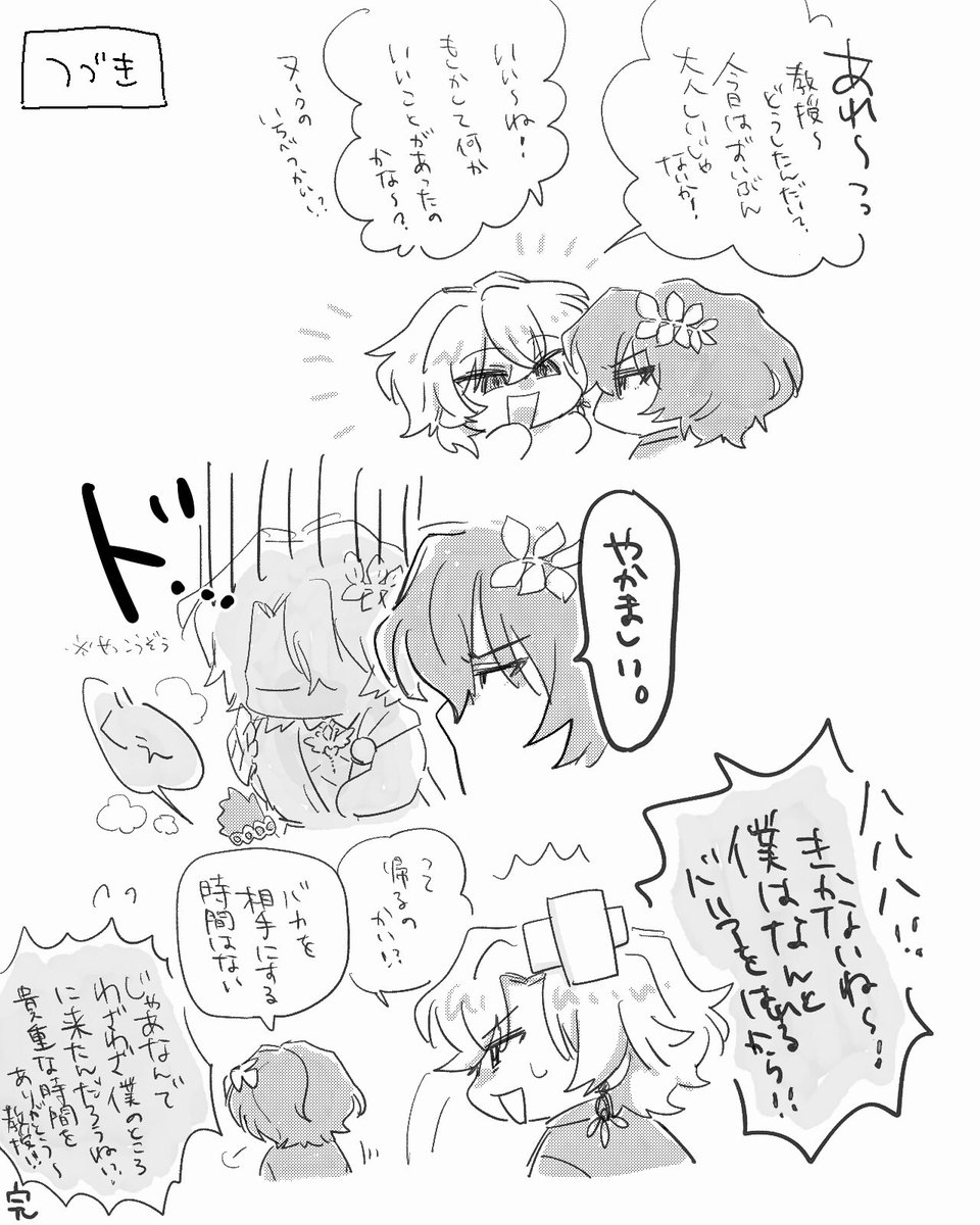 はぴ🪼 tweet media