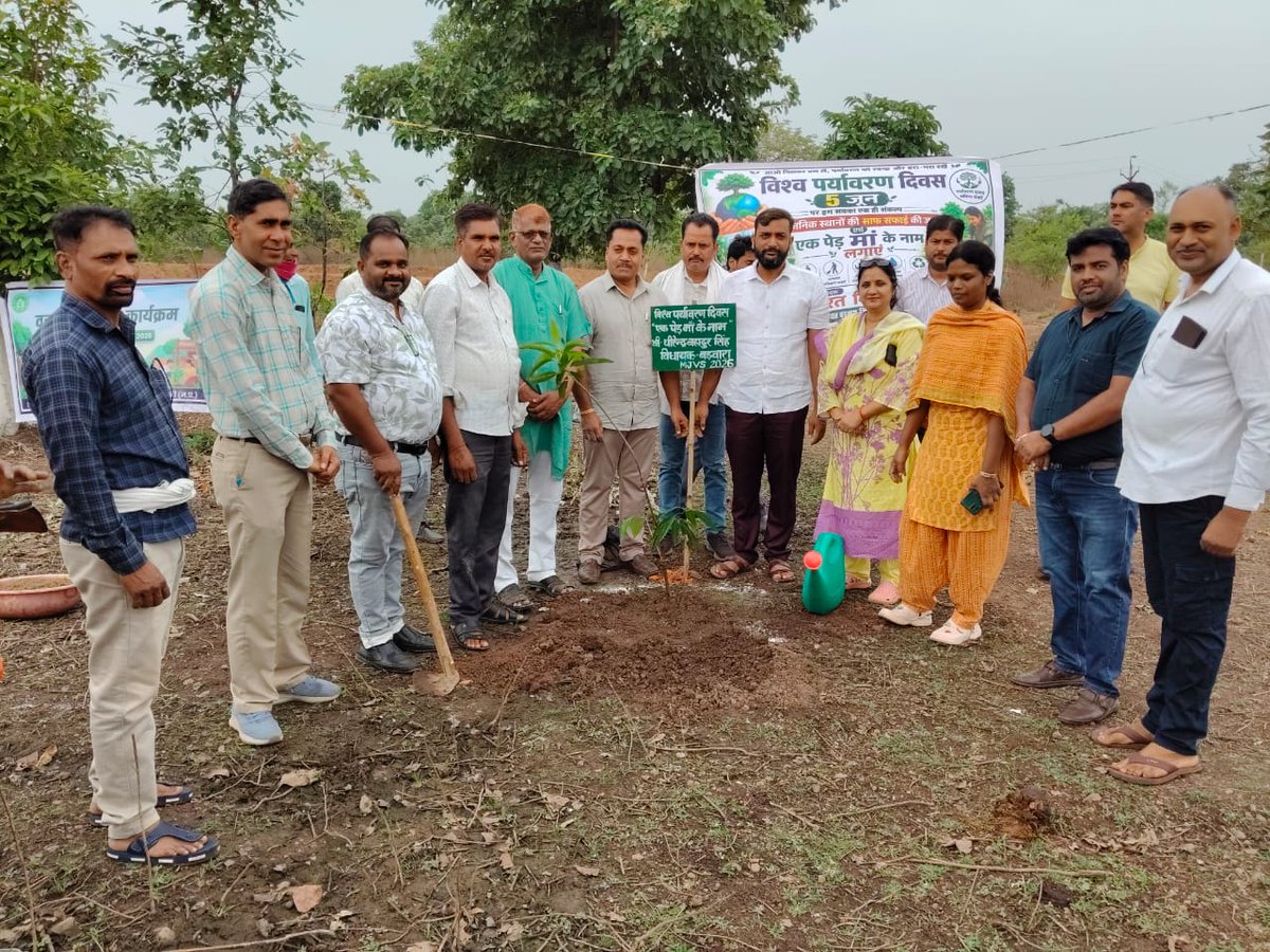 mjvs_katni_mp's tweet photo. विश्व पर्यावरण दिवस 5 जून 2026 
🔳मानव जीवन विकास समिति ने विश्व पर्यावरण दिवस पर 10 प्रजाति के 100 पौधे रोपकर पर्यावरण संरक्षण का सन्देश दिया।  
🔳 बजरंग गौशाला पठरा में वृहद वृक्षारोपण किया गया।
 #Manav_Jeevan_Vikas_Samiti
#World_Environment_Day
#June_5_World_Environment_Day https://t.co/DsvgbGURCF