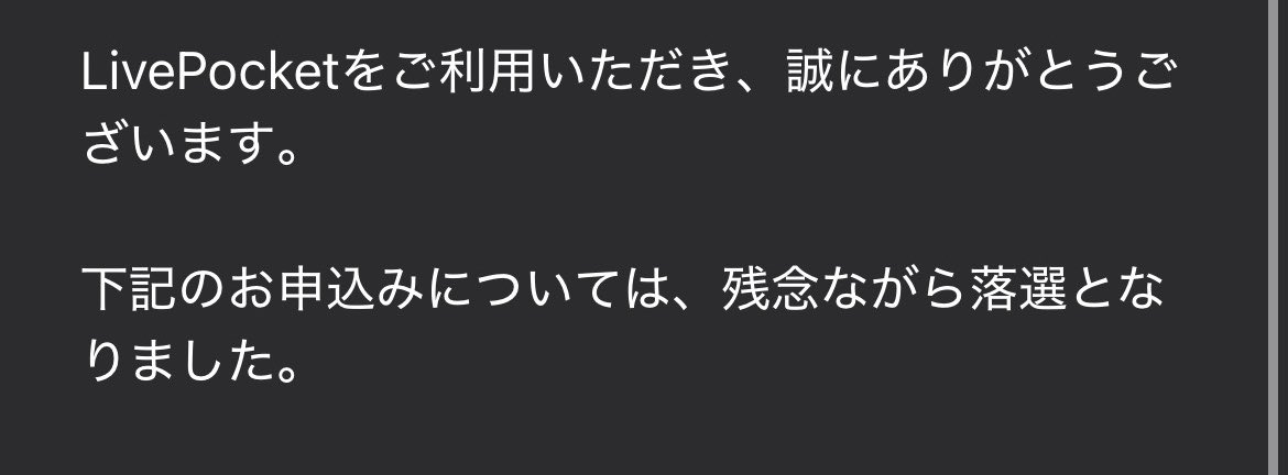aymnmn_181's tweet photo. これはあたりはずれどっち https://t.co/tbH1MMux24