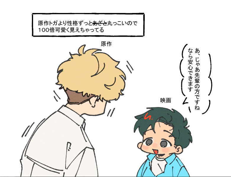ironpotats's tweet photo. フィルター https://t.co/ZzA5QOV7rm